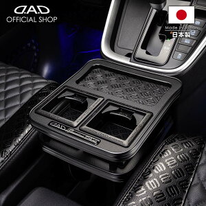 MZR/ZWR90�n �m�A/���H�N�V�[ �N��:2022�N1���` D.A.D �Z���^�[�e�[�u�� �}�b�g�u���b�N �X�N�G�A�^�C�v �g���[�f�U�C��(���[�t/�N���R/�x�K/���m�O����) �� DAD �M�����\�� GARSON