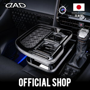 �g���^ 40�n ALPHARD/VELLFIRE �A���t�@�[�h/���F���t�@�C�A �^��:AGH/AAHH4#�ATAHA/AAHH4# �N��:2023�N6���` D.A.D �Z���^�[�e�[�u�� �X�N�G�A�^�C�v �g���[�f�U�C��(���[�t/�N���R/�x�K/���m�O����) �J�[�p