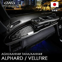 楽天市場】ヴェルファイア（フロントテーブル｜アクセサリー）：車用品  