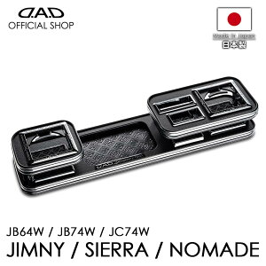 JB64W Wj[ / JB74W VG / JC74W m}h D.A.D tge[u XNGA^Cv g[fUC([t/NR/xK/mO)  DAD M\ GARSON