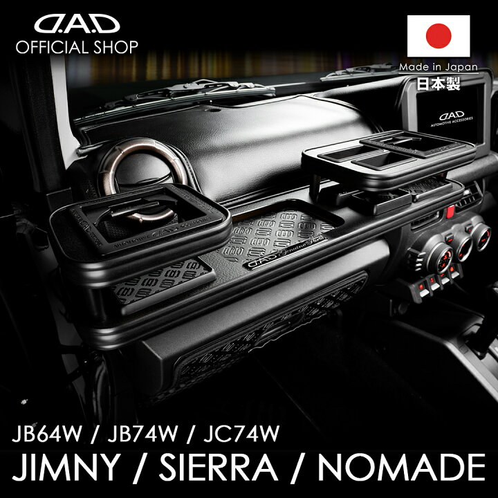 楽天市場】【レビュー特典対象商品】JB64W ジムニー / JB74W シエラ 