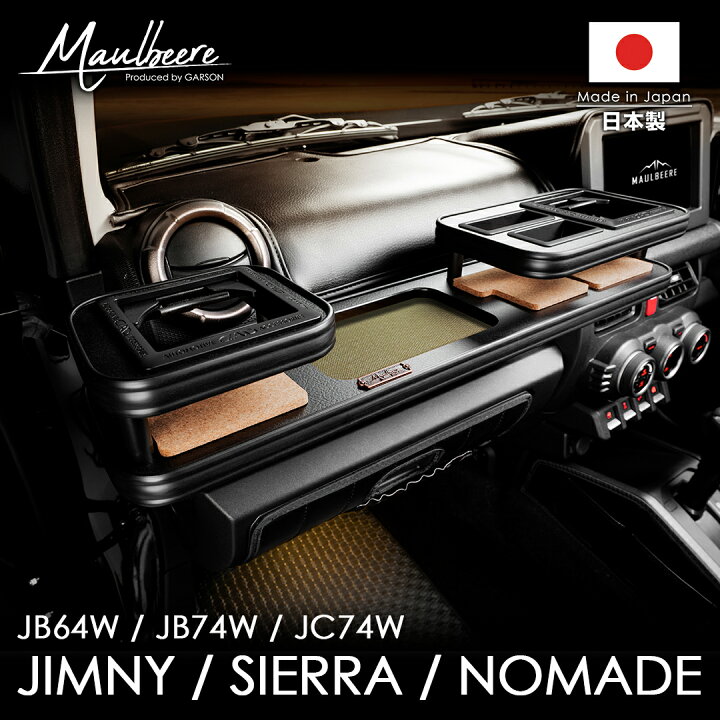 楽天市場】JB64W ジムニー / JB74W シエラ / JC74W ノマド 年式:2018年 