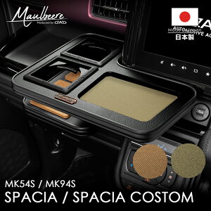 XYL SPACIA/SPACIA CUSTOM Xy[VA/Xy[VAJX^ ^FMK54S/MK94S NF2023N11` MAULBEERE tgZ^[e[u uE/I[u D.A.D }r[  DAD M\ GARSON