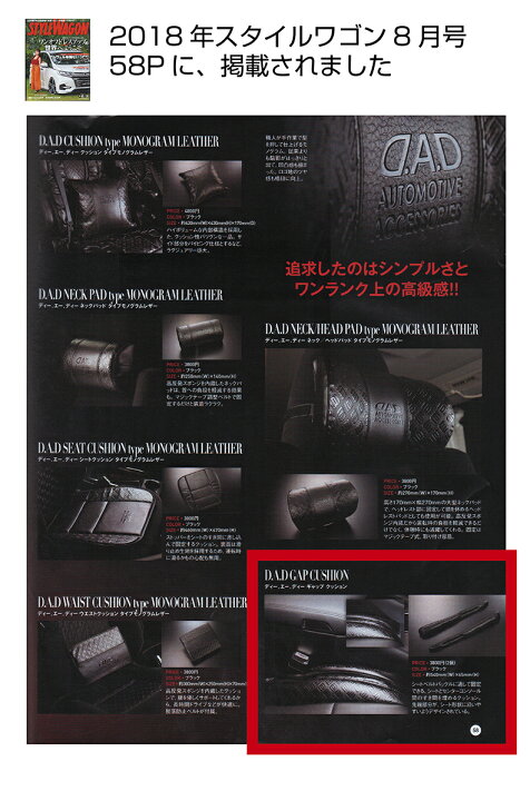 楽天市場】シートの隙間を守る D.A.D ギャップ クッション HA469 (2個 