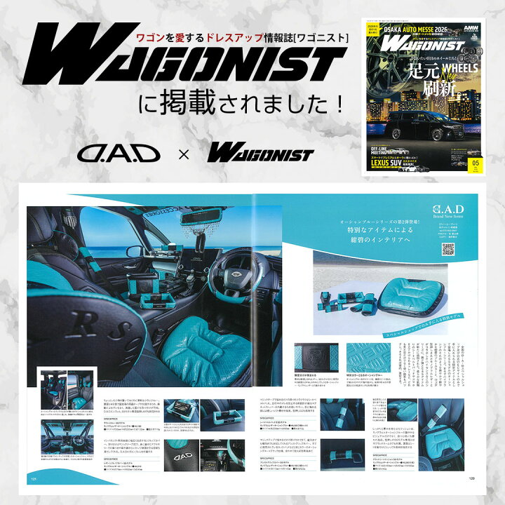 楽天市場】【レビュー特典対象商品】D.A.D ネック ヘッドパッド SS 