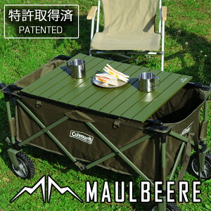 キャリーワゴン テーブルの人気商品 通販 価格比較 価格 Com