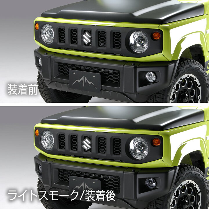 楽天市場】JB64W ジムニー / JB74W シエラ / JC74W ノマド 