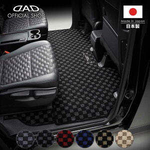 �t���A�}�b�g �g���^�iTOYOTA�jNOAH/VOXY �m�A/���H�N�V�[ �^��:MZRA90W/MZRA95W/ZWR90W/ZWR95WD.A.D ���O�}�b�g �`�F�b�N���f�� BTY0012/BTY0013/FTY0006 �J�[�}�b�g �� DAD �M�����\�� GARSON