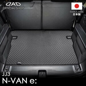 z_ N-VAN e: ^:JJ3 N:R6/10` D.A.D ^to[QbW}bgtA}bg J[}bg  DAD M\ GARSON Ԏi:CHN0050