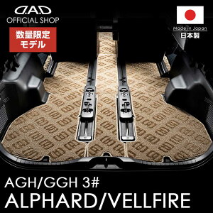 g^ ALPHARD/VELLFIRE At@[h/Ft@CA ^:AGH30W/AGH35W/GGH30W/GGH35W N:H27/1`R5/6 CTY0069 D.A.D QbW}bg mO fUC x[W J[}bg TOYOTA tA}bg  DAD M