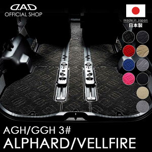 g^ ALPHARD/VELLFIRE At@[h/Ft@CA ^:AGH30W/AGH35W/GGH30W/GGH35W N:H27/1`R5/6 CTY0069 D.A.D GO[NeBu QbW}bg J[}bg TOYOTA tA}bg  DAD M\ GARSON