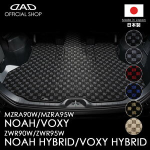 g^ NOAH/VOXY/mA/HNV[ ^:ZWR90W/ZWR95W/MZRA90W/MZRA95W K\/nCubhԋ D.A.D QbW}bg `FbNf tA}bg J[}bg  DAD M\ GARSON Ԏi: