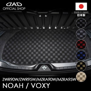 g^ NOAH/VOXY mA/HNV[ ^:ZWR90W/ZWR95W/MZRA90W/MZRA95W N:R4/1` QbWA_[}bg D.A.D QbW}bg `FbNf tA}bg J[}bg  DAD M\ GARSON Ԏ