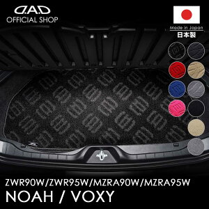 g^ NOAH/VOXY mA/HNV[ ^:ZWR90W/ZWR95W/MZRA90W/MZRA95W N:R4/1` QbWA_[}bg D.A.D GO[NeBu QbW}bg tA}bg J[}bg  DAD M\ GARSON Ԏ