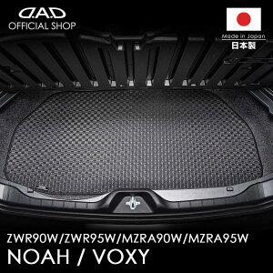 g^ NOAH/VOXY mA/HNV[ ^:ZWR90W/ZWR95W/MZRA90W/MZRA95W N:R4/1` QbWA_[}bg D.A.D ^to[QbW}bg I[o[bNiӂǂjJ[ubN tA}bg 