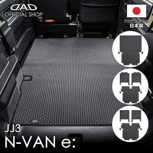 z_ N-VAN e: ^:JJ3 D.A.D ^to[ OQbW}bg DHN0020/DHN0021/DHN0022 J[}bg HONDA NVAN tA}bg h~ I[_[Ch { hXAbv  DAD M\ GARSON