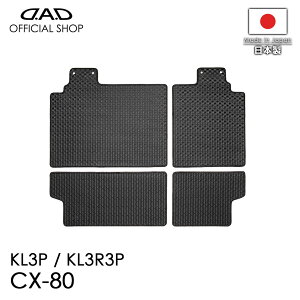 }c_ CX-80 ^FKL3P / KL3R3P 4\ / 2ڃV[gobN+V[ĝD.A.D ^to[ OQbW}bg DMZ0010 J[}bg tA}bg h~ I[_[Ch { Ԏp 