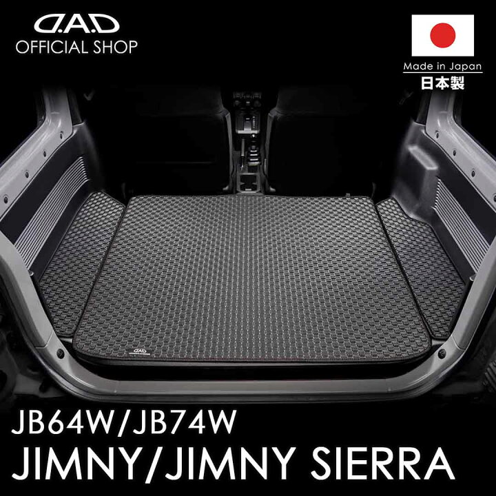 楽天市場】スズキ JIMNY / JIMNY SIERRA ジムニー / ジムニーシエラ 