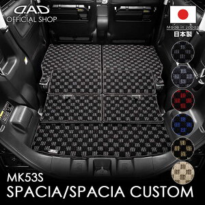 XYL SPACIA / SPACIA CUSTOM Xy[VA / Xy[VA JX^ ^:MK53SD.A.D OQbW}bg `FbNf DSZ0011 J[}bg SUZUKI tA}bg h~ I[_[Ch { J[p