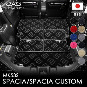 XYL SPACIA / SPACIA CUSTOM Xy[VA / Xy[VA JX^ ^:MK53SD.A.D GO[NeBu OQbW}bg DSZ0011 J[}bg SUZUKI tA}bg h~ I[_[Ch { Ԏ