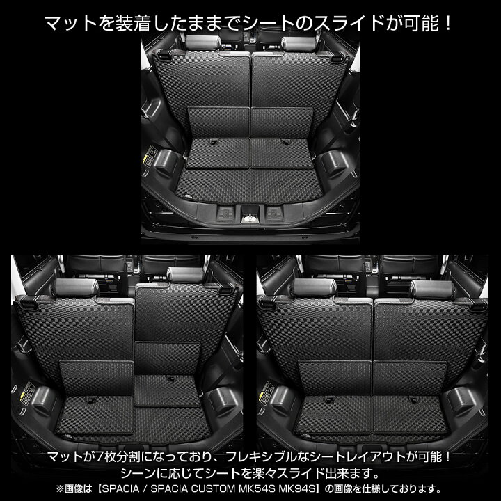 楽天市場】フロアマット スズキ（SUZUKI） SPACIA / SPACIA CUSTOM 