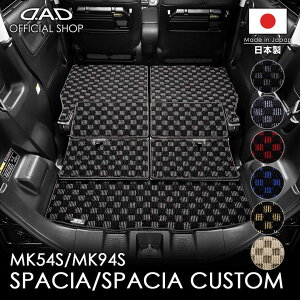 XYL SPACIA / SPACIA CUSTOM Xy[VA / Xy[VA JX^ ^:MK54S/MK94SD.A.D OQbW}bg `FbNf DSZ0016 J[}bg SUZUKI tA}bg h~ I[_[Ch { J