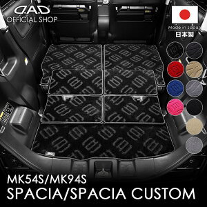 XYL SPACIA / SPACIA CUSTOM Xy[VA / Xy[VA JX^ ^:MK54S/MK94SD.A.D GO[NeBu OQbW}bg DSZ0016 J[}bg SUZUKI tA}bg h~ I[_[Ch { 