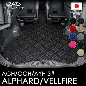 g^ ALPHARD/VELLFIRE At@[h/Ft@CA ^:AGH30W / AGH35W / GGH30W / GGH35W / AYH30W D.A.D GO[NeBu OQbW}bg DTY0022 J[}bg TOYOTA tA}bg  DAD M\ GARSO