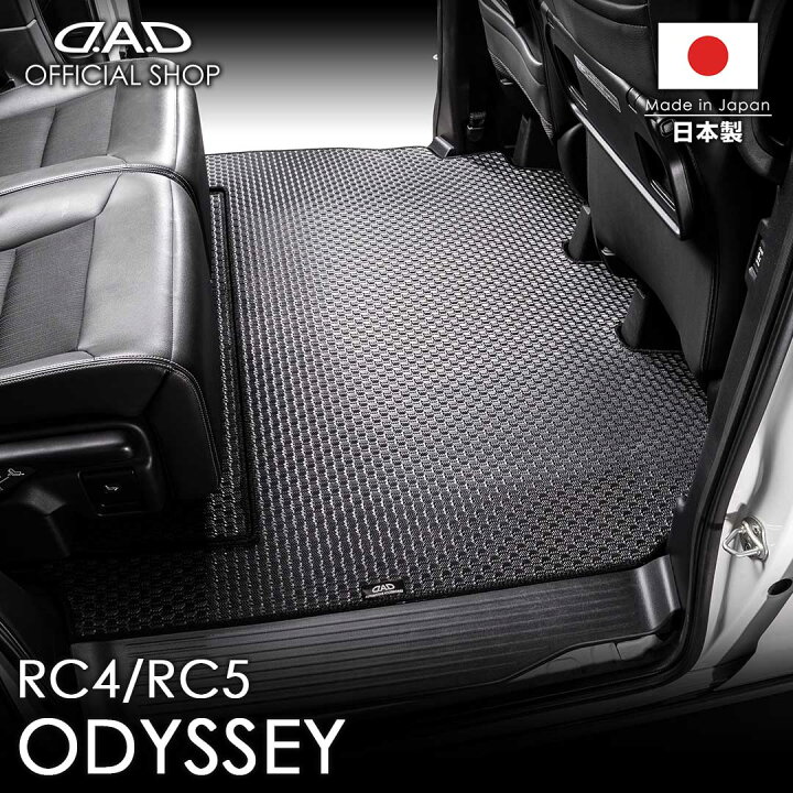 楽天市場】【レビュー特典対象商品】ホンダ オデッセイ (ODYSSEY) 型式 