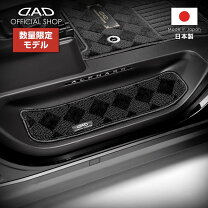 楽天市場】デリカd5 フロアマット（ブランドギャルソン 