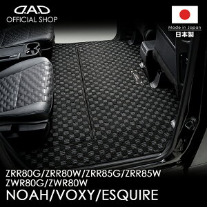 g^ NOAH/VOXY/ESQUIRE mA/HNV[/GXN@CA ^:ZRR80/85GAZRR80/85WAZWR80G/ZWR80W K\/nCubh D.A.D XyVO}bg `FbNf ETY0002/ETY0018/ETY0019/ETY0020 J[}b