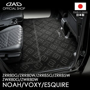 g^ NOAH/VOXY/ESQUIRE mA/HNV[/GXN@CA ^:ZRR80/85GAZRR80/85WAZWR80G/ZWR80W K\/nCubh D.A.D GO[NeBu XyVO}bg ETY0002/ETY0018/ETY0019/ETY0020 J[}b