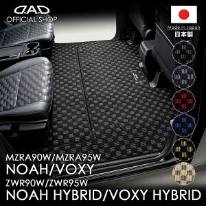 g^ NOAH/VOXY mA/HNV[ ^:MZRA90W/MZRA95W/ZWR90W/ZWR95W K\/nCubh D.A.D XyVO}bg `FbNf ETY0003/ETY0004/ETY0005/ETY0006 J[}bg TOYOTA tA}bg  D