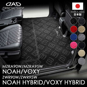 g^ NOAH/VOXY mA/HNV[ ^:MZRA90W/MZRA95W/ZWR90W/ZWR95W K\/nCubh D.A.D GO[NeBu XyVO}bg ETY0003/ETY0004/ETY0005/ETY0006 J[}bg TOYOTA tA}bg  D