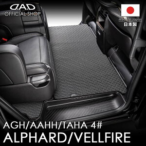 g^ ALPHARD/VELLFIRE At@[h/Ft@CA ^:AGH40W/AGH45W/AAHH40W/AAHH45W/TAHA40W/TAHA45W K\/nCubh D.A.D ^to[XyVO}bgETY0013 J[}bg TOYOTA tA}b