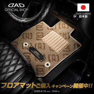 LEXUSiNTXjLBX ^:MAYH10/MAYH15 N:R5/12` D.A.D tA}bg mO fUC x[W 1䕪 Ԏi:LX0046 J[}bgDAD M\ GARSON