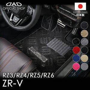 HONDAiz_jZR-V ^:RZ3/4/5/6 N:R4/11` mF:K\ԁEe:HEV D.A.D GO[NeBu tA}bg 1䕪 HN0256 J[}bgDAD M\ GARSON