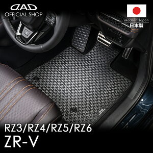 HONDAiz_jZR-V ^:RZ3/4/5/6 N:R4/11` mF:K\ԁEe:HEVԋD.A.D ^to[}bg I[o[bNiӂǂjJ[ 1䕪Ԏi:HN0256J[}bg tA}bg  DAD M