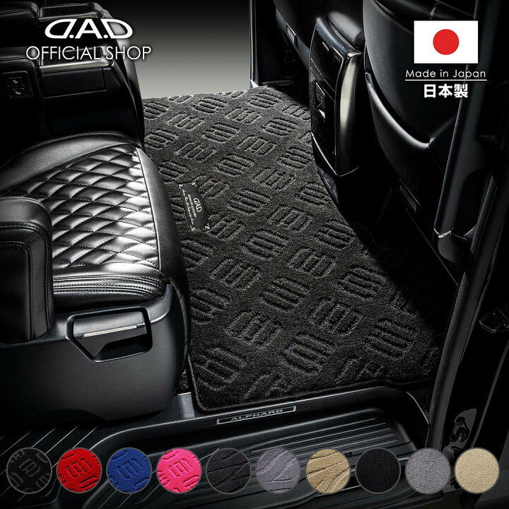 楽天市場】トヨタ 30系 ALPHARD/VELLFIRE アルファード/ヴェルファイア 
