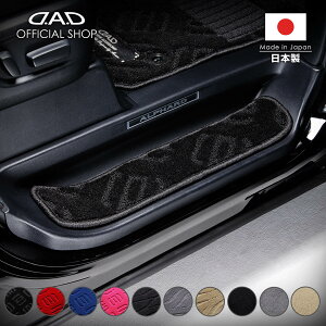 jbT Zi ^:C26/HC26/NC26/HFC26/FNC26 N:H24/8`H28/8 D.A.D GO[NeBu GgX}bg 1ڗp/2ڗp NISSAN SERENAiANS0020/ANS0021jtA}bg J[}bg  DAD M\ GARSON