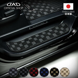 jbT Zi ^:K\ C27/GC27/GNC27/GFC27/GFNC27 Ae-power HC27/HFC27 N:H28/8`R4/11 D.A.D GgX}bg `FbNf 1ڗp/2ڗp NISSAN SERENAiANS0023/ANS0024jtA}bg J[