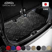 楽天市場】セレナ c25 ラゲッジマットの通販