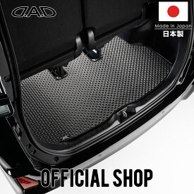 トヨタ COROLLA SPORTS/カローラ スポーツ 型式:NRE210H/NRE214H/ZWE211H/ZWE213H 年式:H30/6～ 確認事項:デッキボード無車用 D.A.D タフラバーラゲッジマット ふちどりカラーブラック以外 フロアマット カーマット DAD ギャルソン GARSON 車種品番:CTY0016