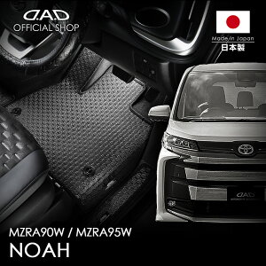 g^ mA NOAH ^:MZRA90W/95W D.A.D ^to[}bg TY0661/TY0662/TY0663/TY0664 J[}bg TOYOTA tA}bg  DAD M\ GARSON