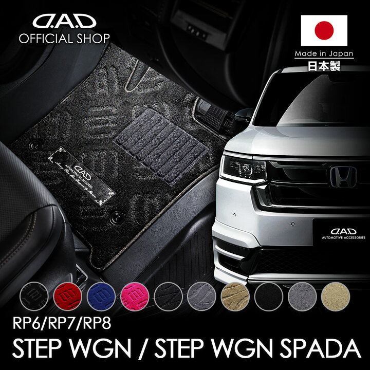 楽天市場】【レビュー特典対象商品】フロアマット ホンダ（HONDA 