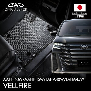 g^ VELLFIRE Ft@CA ^:AAHH40W/AAHH45W/TAHA40W/TAHA45W N:R5/6`i7l/K\ԁEnCubhԋʁjQbW}bgD.A.D ^to[}bg 1䕪 Ԏi:TY0692 J[}b