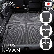 楽天市場】n-van 純正 フロア マットの通販