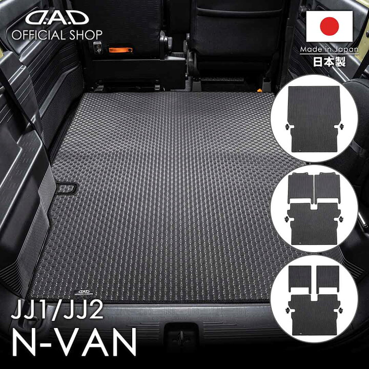 楽天市場】【レビュー特典対象商品】フロアマット ホンダ（HONDA） N 