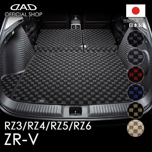 z_ ZR-V ^:RZ3/4/5/6 D.A.D OQbW}bg `FbNf DHN0013 J[}bg HONDA tA}bg  DAD M\ GARSON