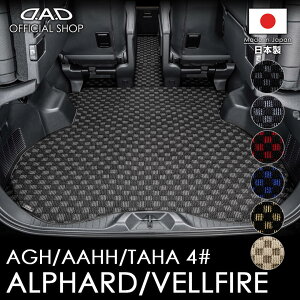 g^ ALPHARD/VELLFIRE At@[h/Ft@CA ^:AGH40W/AGH45W / AAHH40W/AAHH45W D.A.D OQbW}bg `FbNf DTY0024 J[}bg TOYOTA tA}bg  DAD M\ GARSON